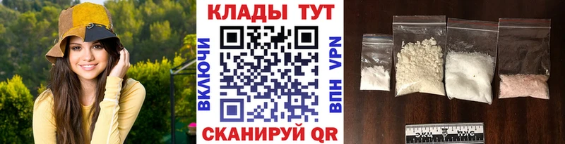 Где можно купить наркотики Черемхово Кокаин Галлюциногенные грибы ГАШ Бошки Шишки Меф