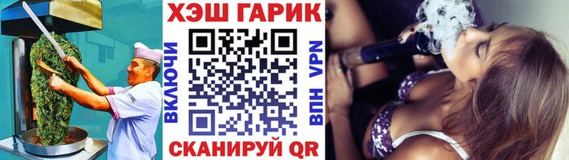 закладки  Черемхово  ссылка на мегу ССЫЛКА  Печенье с ТГК марихуана 