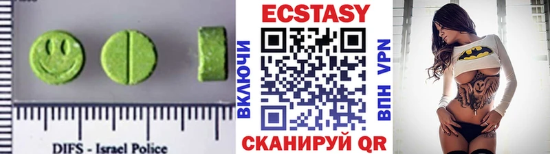 Ecstasy Philipp Plein  Черемхово 