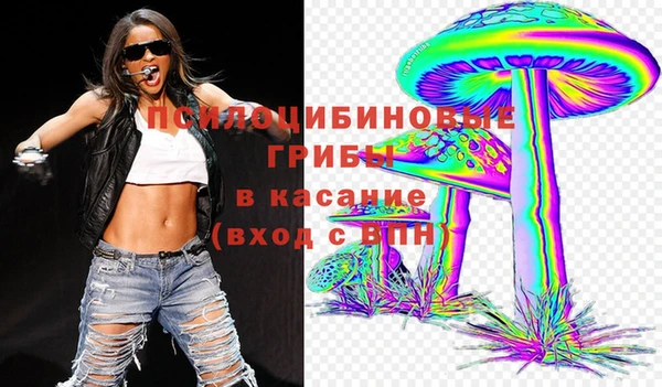 герыч Армянск