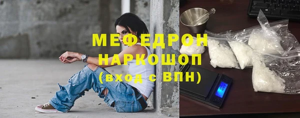 скорость mdpv Аркадак