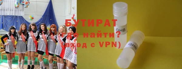 скорость mdpv Аркадак