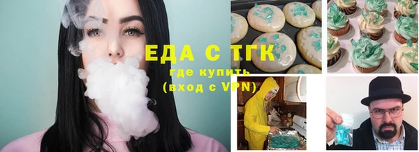 герыч Армянск