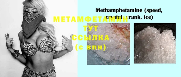 скорость mdpv Аркадак