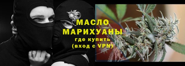 марихуана Арсеньев