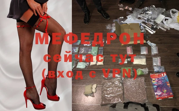 скорость mdpv Аркадак