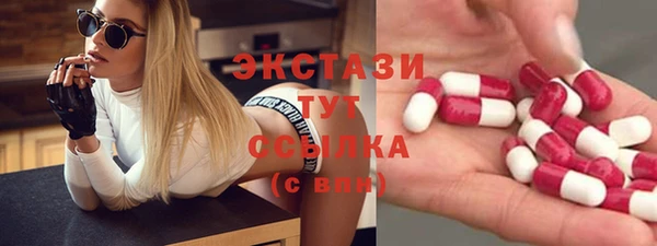 гашиш Пыталово
