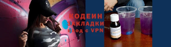 герыч Армянск
