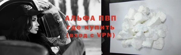 марихуана Арсеньев