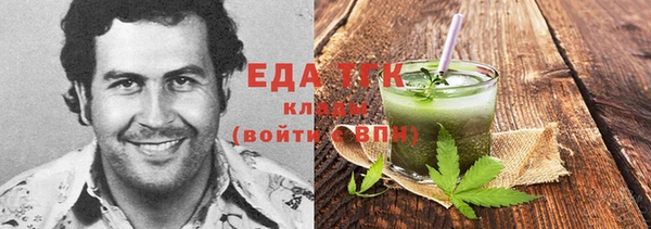 марихуана Арсеньев
