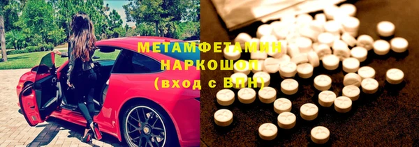 марихуана Арсеньев