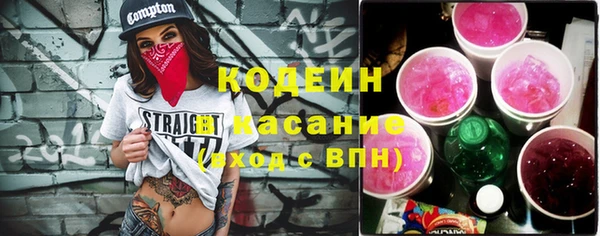 марихуана Арсеньев