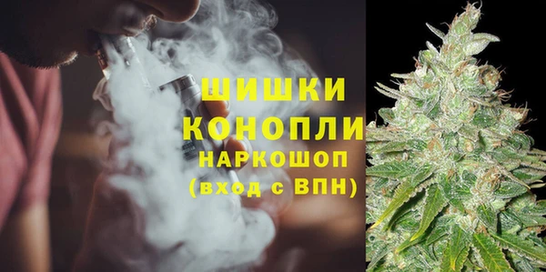 герыч Армянск