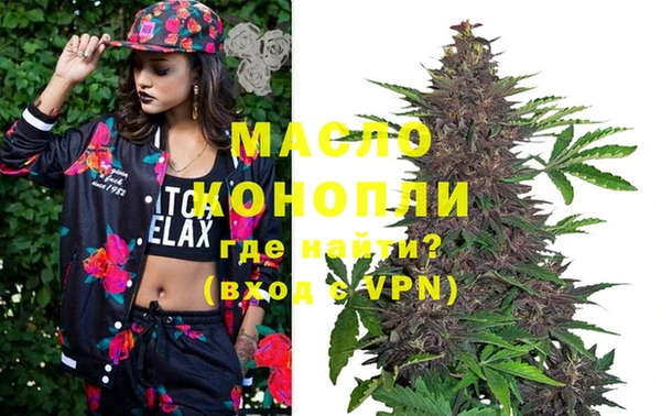 марихуана Арсеньев