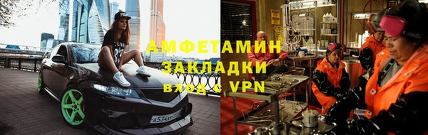 герыч Армянск