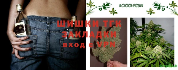 марихуана Арсеньев