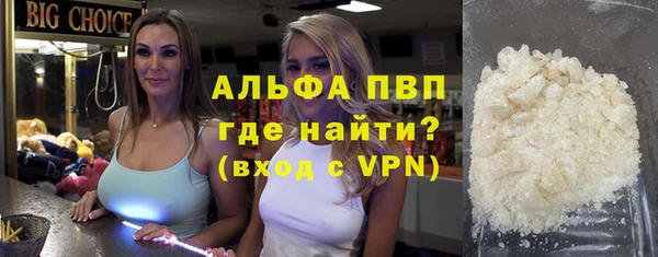 скорость mdpv Аркадак