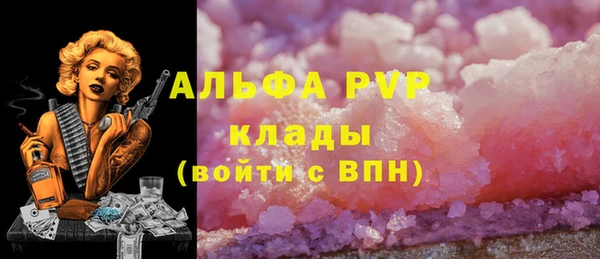 герыч Армянск