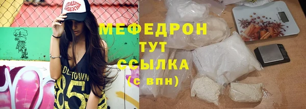 скорость mdpv Аркадак