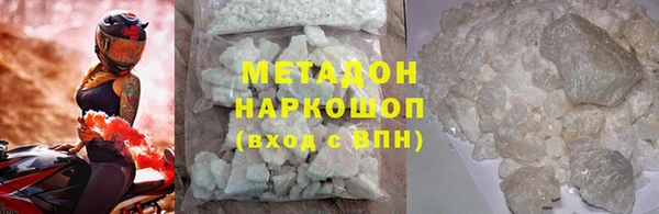 скорость mdpv Аркадак