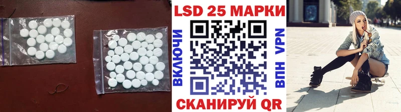 LSD-25 экстази ecstasy  даркнет сайт  Черемхово 