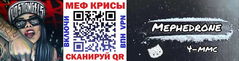 дарнет шоп  ОМГ ОМГ   Меф мяу мяу  Черемхово 