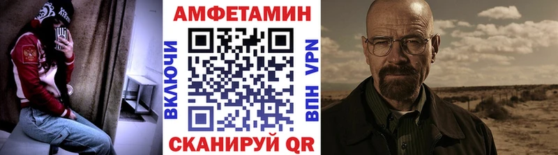 МЕТАМФЕТАМИН мет  купить наркоту  mega рабочий сайт  Черемхово 