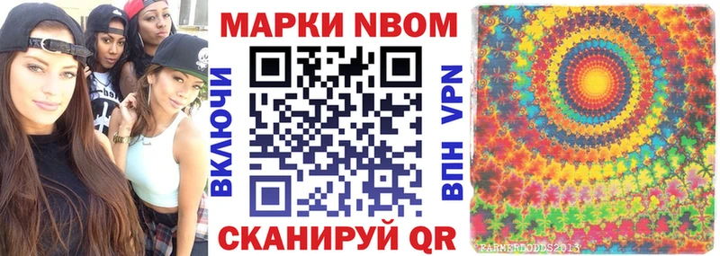 Наркотические марки 1,5мг  Черемхово 