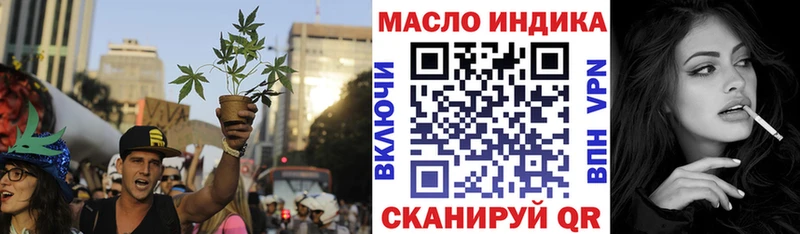 ТГК гашишное масло  мега рабочий сайт  Черемхово 