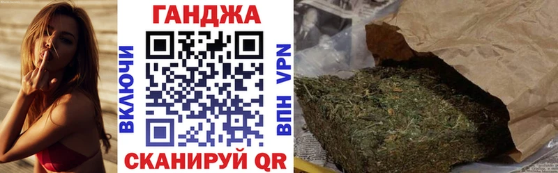 Марихуана White Widow  Черемхово 